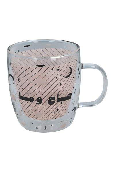 Bien Smiling Morning Double Wall Mug with Ergonomic Handle Multicolor 330ml