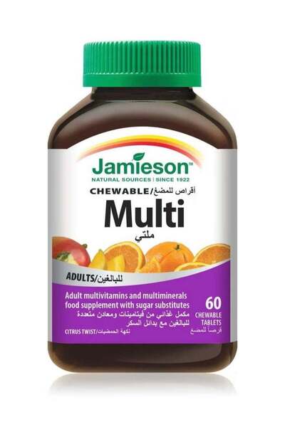 Jamieson أقراص متعددة الفيتامينات قابلة للمضغ 60 قرصًا