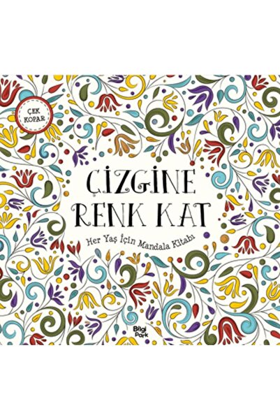 Marvel طبقة ملونة مخططة - ماندالا لجميع الأعمار