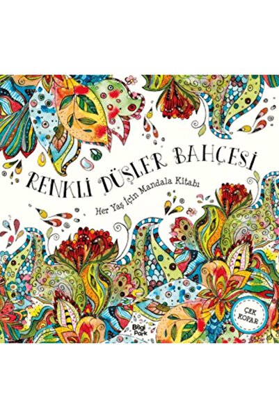 Marvel حديقة الأحلام الملونة - ماندالا لجميع الأعمار