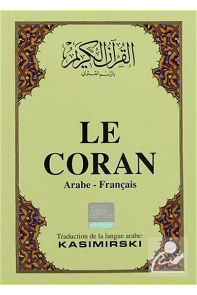 Çağrı Yayınları Le Coran Pocket Size / Αραβικό-γαλλικό Κοράνι και Μελί