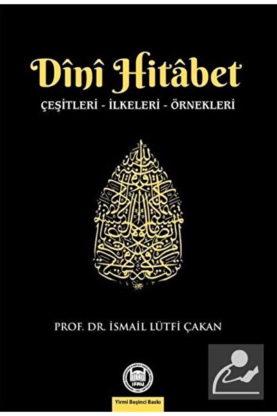 Genel Markalar Dini Hitabet & Çeşitleri – Ilkeleri – Örnekleri - Ismail Lütfi...