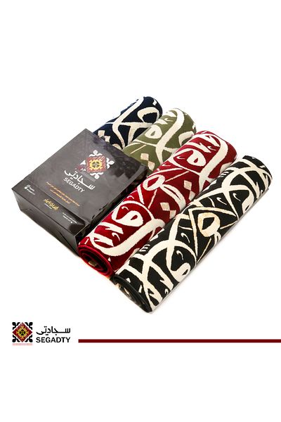 Segadty Arabic calligraphy prayer rug, quilted and inspired by the art of Arabic letters in the spirit of Medina, 70 x 110 cm
