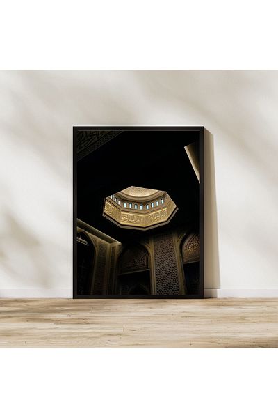 Arthopia Ισλαμική Μέσκιθ-ι Ακσέντα Πίνακας Σχεδιασμού Υψηλής Ποιότητας με κορνίζα αφίσας