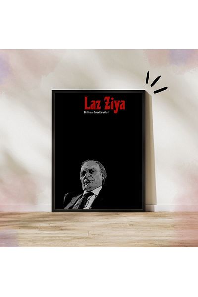 Arthopia Laz Ziya Valley of Wolves Αφίσα με κορνίζα Δώρο Διακόσμηση Σχέδιο Ζωγραφική
