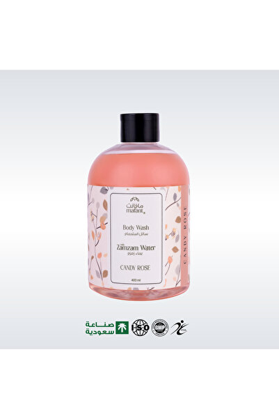 mafant غسول جسم بماء زمزم برائحة الورد والحلوى الرومانسية