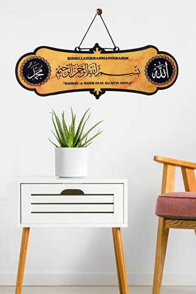 enmalife Besmele Tablo Allah Muhammed Lafzı - Besmele Tablo Duvar Süsü Kapı S...