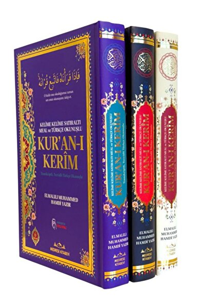 Medrese Kitab Evi Rahle Boy Kuranı Kerim Ve Satır Arası Kelime Türkçe Okunuşl...