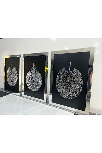 Numa Concept Ayetel Σετ 3 Μαύρο MDF Ασημί Plexi Religious Wall Decoration - 60x42 cm