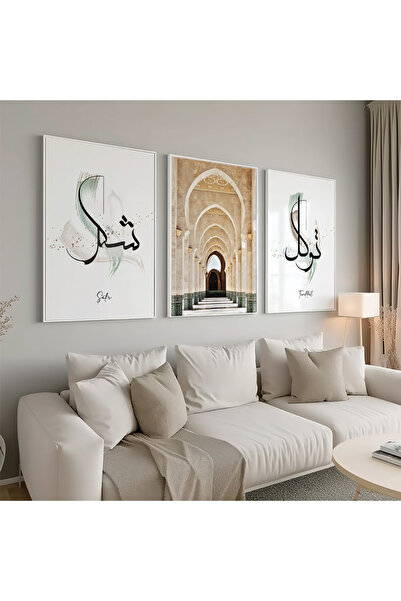 Hayyart Şükr, İslami Sanat, Tevekkül Ahşap Çerçeveli 3'lü İslami Tablo Set