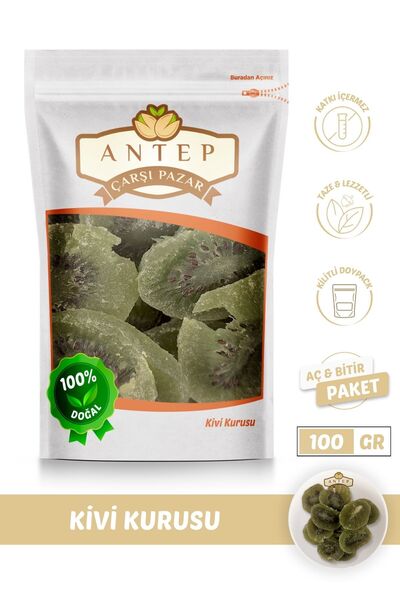 Antep Çarşı Pazar كيوي مجفف، فواكه استوائية مجففة |   100 غرام.