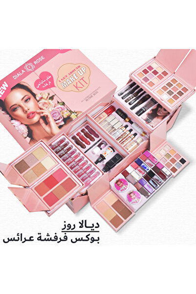 DIALA ROSE بوكس مكياج "butterfly Dreams" الفاخر - طقم العروس المتكامل لجمال الوجه، العيون، والشفاه