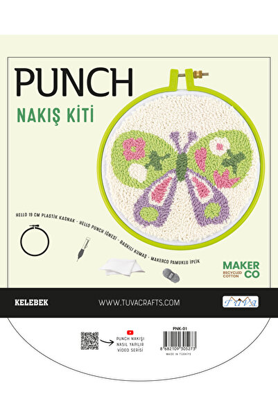 TUVA طقم تطريز بانش-فراشة