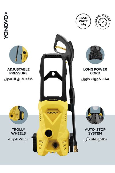 Lawazim Yonovo 1650W High Pressure Washer – Electric Cleaner with Gun, Hose, Soap Tank for Car & Garden