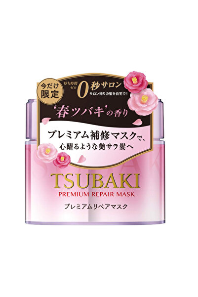 TSUBAKI قناع إصلاح ممتاز، علاج S (زهور الربيع)، 180 مل، مرطب عميق