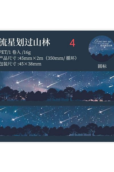 İthal H9-2M City Landscape Pet Tape - Number : 4 Sticker
