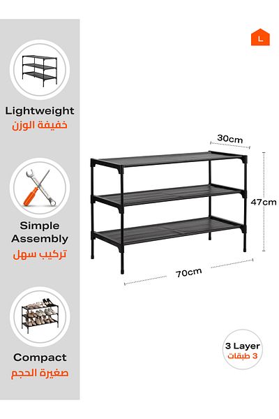 Lawazim Triple Shoe Rack - 3 Tier Black Fabric Organizer for Entryway, Closet, Bedroom, Garage