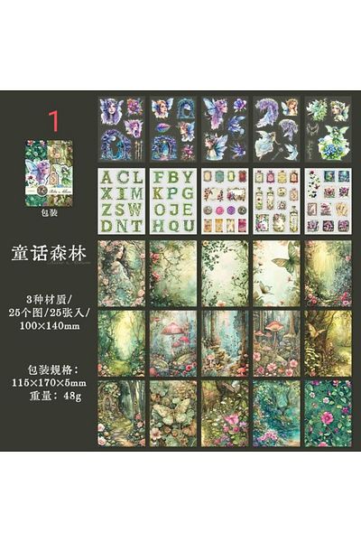 İthal U2-25 Sheets Scrapbook and Sticker Book - Number : 2