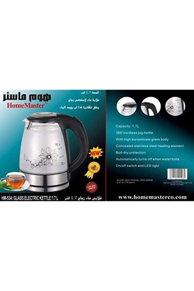 HOME MASTER Electric Kettle HM-534 Home Master