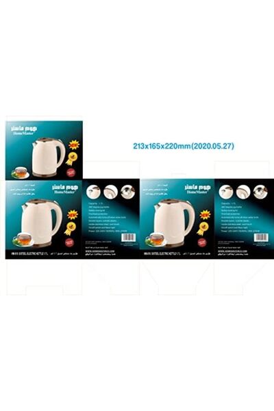 HOME MASTER Electric Water Kettle