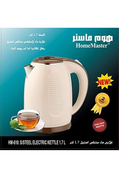 HOME MASTER Electric Water Kettle