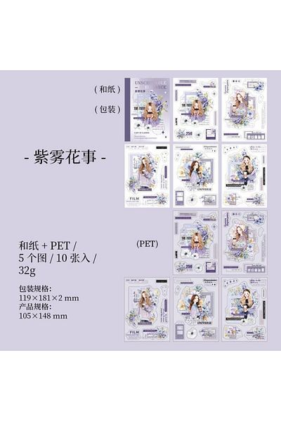 İthal U1-10 Page Girl Sticker Book - Color: Yellow