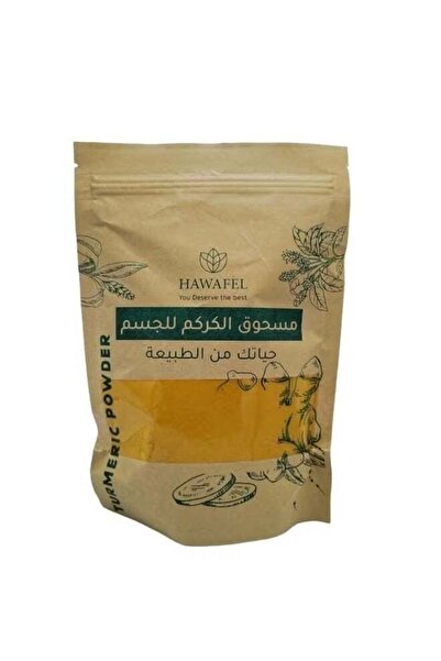 Hawan بودرة الجسم بالكركم من حوافل 250 جم