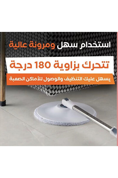 Denx Dinks Smart Floor Mop for Cleaning All Floors