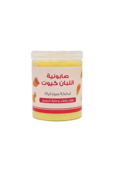 Al Lamsa Al Thahabiya Golden Touch Soap Frankincense 700g