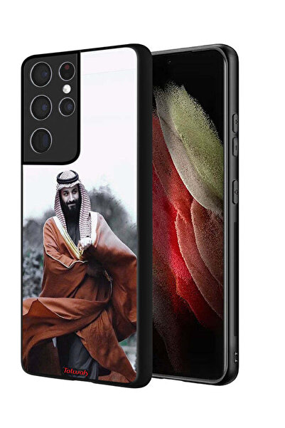 Tolwak غطاء حماية لهاتف سامسونج جالكسي S21 ألترا 5G محمد بن سلمان بن عبد العزيز