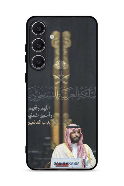Tolwak غطاء حماية لهاتف سامسونج جالكسي S24 بلس 5G محمد بن سلمان ولي العهد الس...