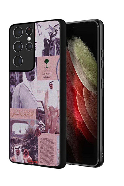 Tolwak غطاء حماية لهاتف سامسونج جالاكسي S21 ألترا 5G، ملصق الملك عبد الله العتيق