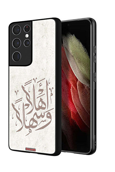 Tolwak غطاء حماية لهاتف سامسونج جالكسي S21 ألترا 5G أهلاً وسهلاً