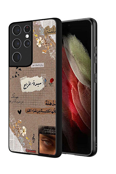 Tolwak غطاء حماية لهاتف سامسونج جالاكسي إس 21 ألترا 5G بعبارات عربية "احلم قل...