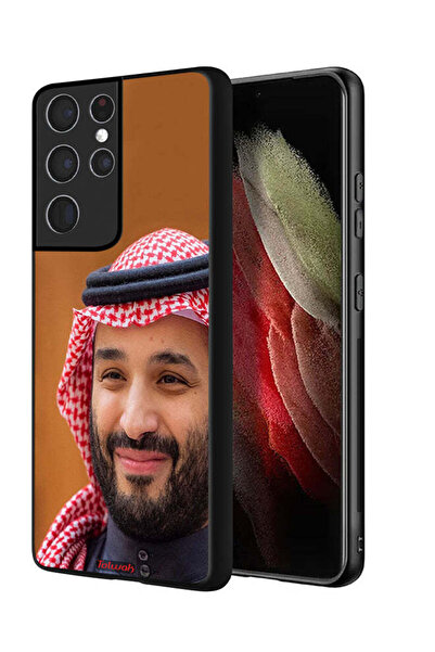 Tolwak غطاء حماية لهاتف سامسونج جالكسي S21 ألترا 5G محمد بن سلمان