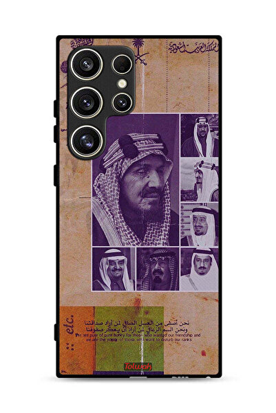 Tolwak غطاء حماية لهاتف سامسونج جالاكسي S24 ألترا 5G - صور قديمة لملوك السعودية