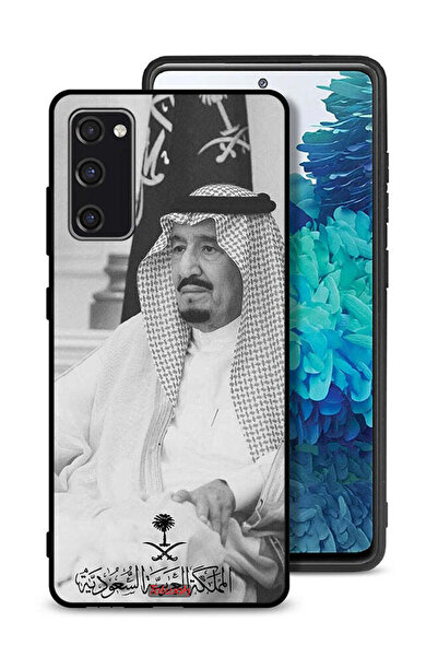 Tolwak غطاء حماية لهاتف سامسونج جالكسي S20 FE الملك سلمان