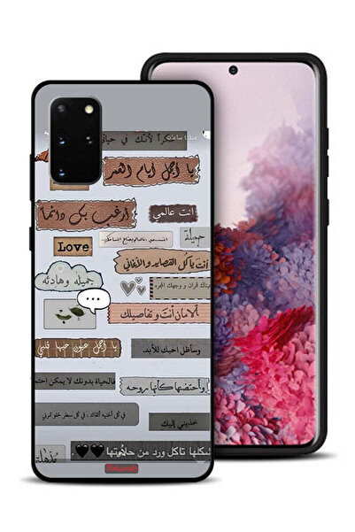 Tolwak غطاء حماية لهاتف سامسونج جالكسي S20 بلس بعبارات حب عربية