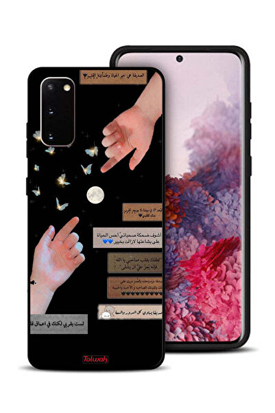 Tolwak Samsung Galaxy S20 Protective Case Cover Arabic Quotes And Touching Hands