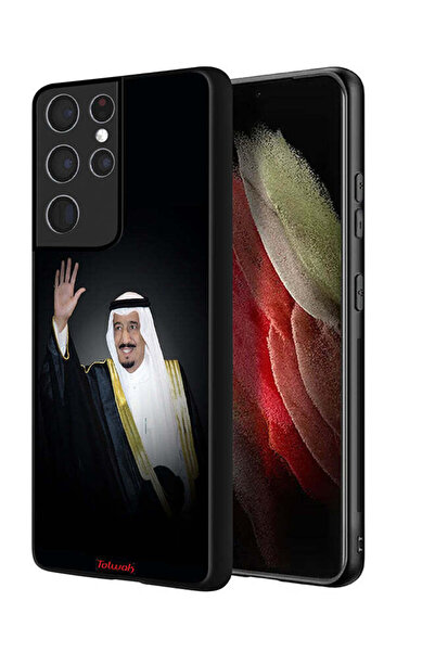 Tolwak Samsung Galaxy S21 Ultra 5G Protective Case Cover King Salman