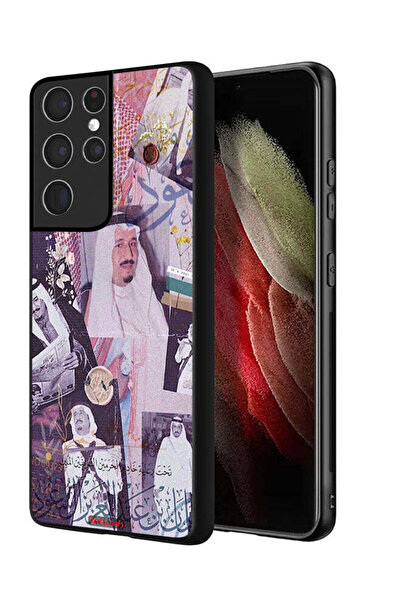 Tolwak غطاء حماية لهاتف سامسونج جالاكسي S21 ألترا 5G بصور الملك سلمان القديمة