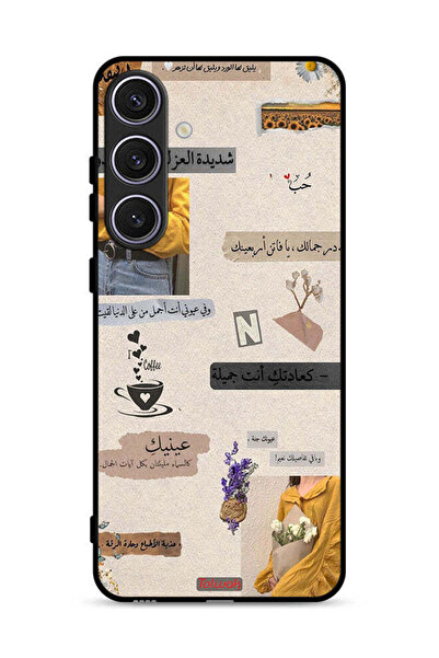 Tolwak غطاء حماية لهاتف سامسونج جالكسي S25 بعبارات حب عربية