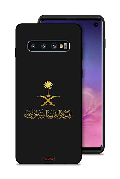 Tolwak غطاء حماية لهاتف سامسونج جالكسي S10 - علامة المملكة العربية السعودية