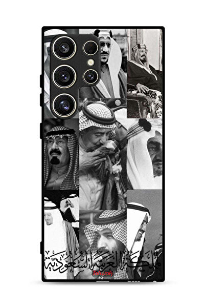 Tolwak غطاء حماية لهاتف سامسونج جالكسي S24 ألترا 5G - ملوك السعودية