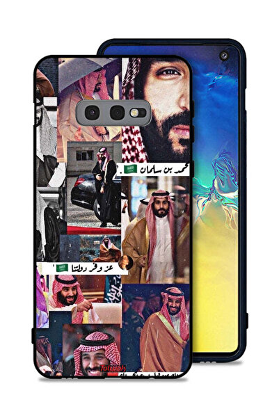 Tolwak غطاء حماية لهاتف سامسونج جالكسي S10e بتصميم محمد بن سلمان العتيق