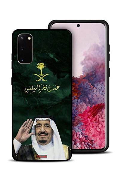 Tolwak غطاء حماية لهاتف سامسونج جالكسي S20 الملك سلمان فخر المسلمين