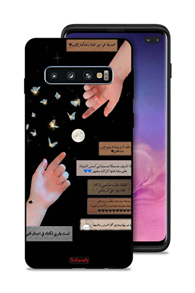 Tolwak غطاء حماية لهاتف سامسونج جالكسي S10 بلس بعبارات عربية وأيدي ملامسة