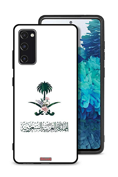 Tolwak غطاء حماية لهاتف سامسونج جالكسي S20 FE، شعار المملكة العربية السعودية،...
