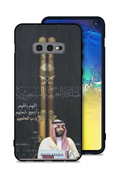 Tolwak غطاء حماية لهاتف سامسونج جالكسي S10e محمد بن سلمان ولي العهد السعودي
