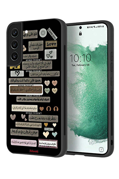 Tolwak غطاء حماية لهاتف سامسونج جالاكسي إس 22 بلس 5G بعبارات عربية